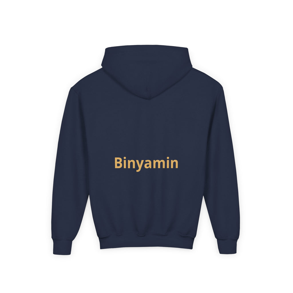 Personalized Boys Sukkah Club Bear Hoodie – Kids Sukkot Sweatshirt