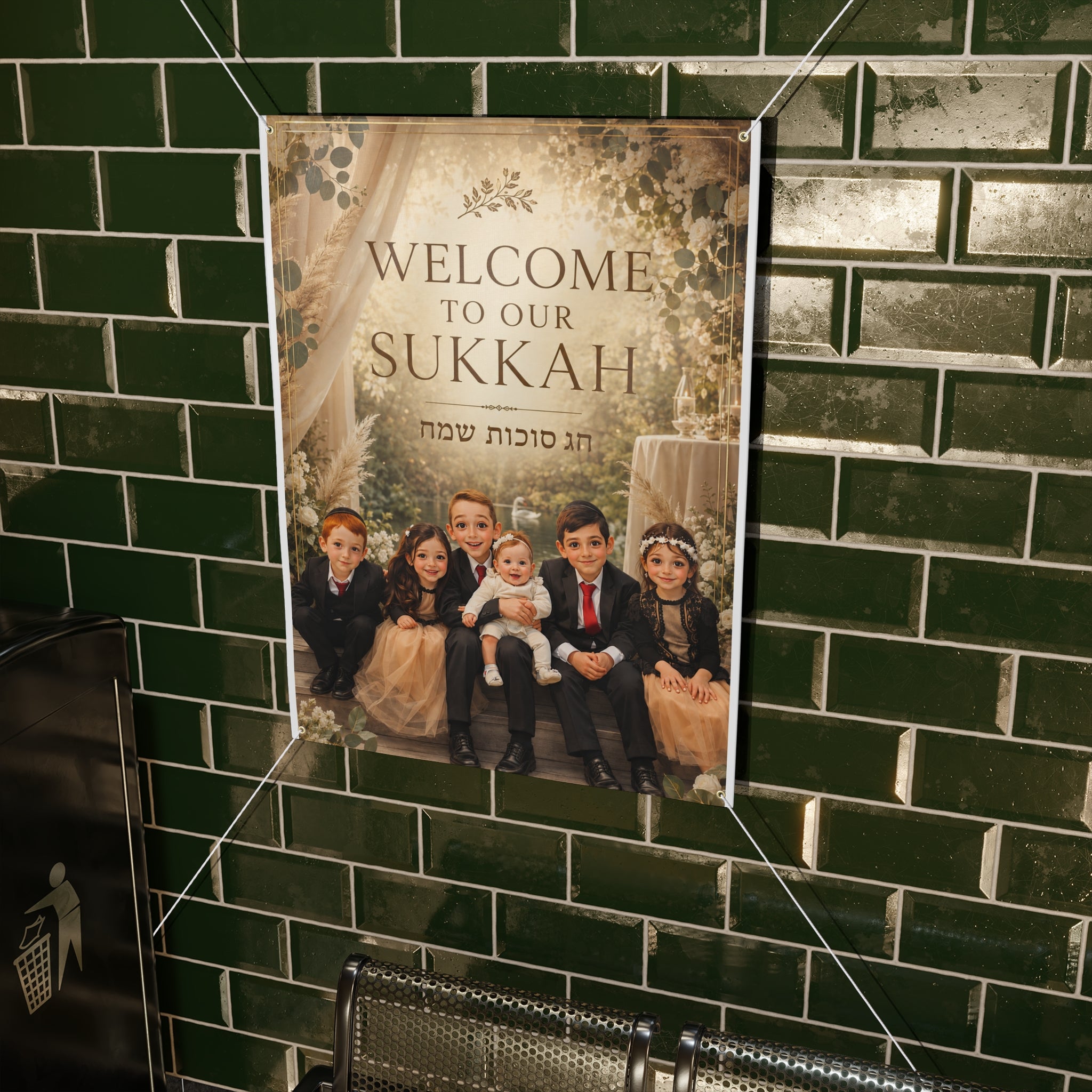 Welcome to Our Sukkah Mural – Personalized Family Sukkot Wall Banner