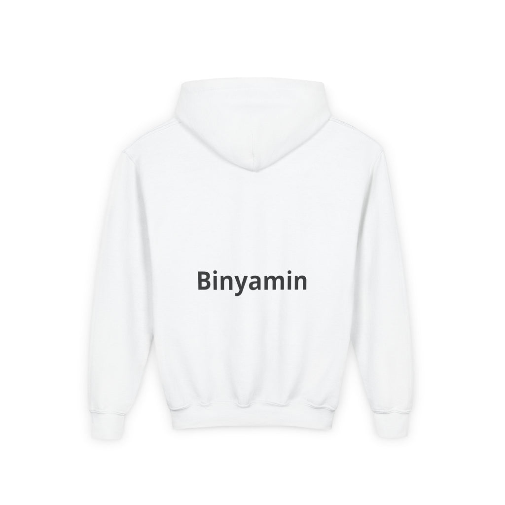 Personalized Boys Sukkah Club Bear Hoodie – Kids Sukkot Sweatshirt