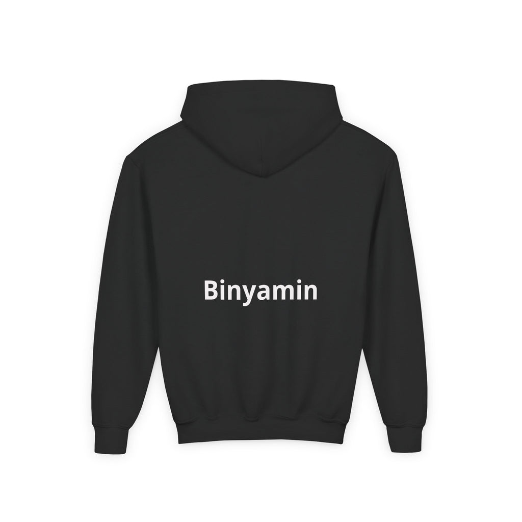 Personalized Boys Sukkah Club Bear Hoodie – Kids Sukkot Sweatshirt